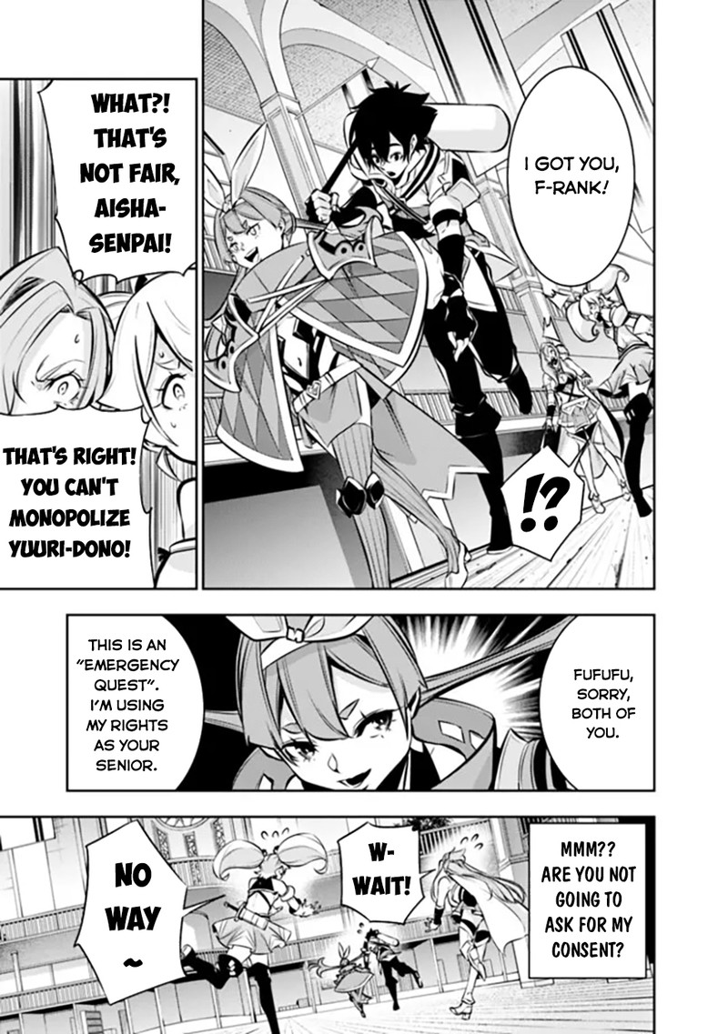 The Strongest Magical Swordsman Ever Reborn As An F-Rank Adventurer Chapter 103 - Page 16