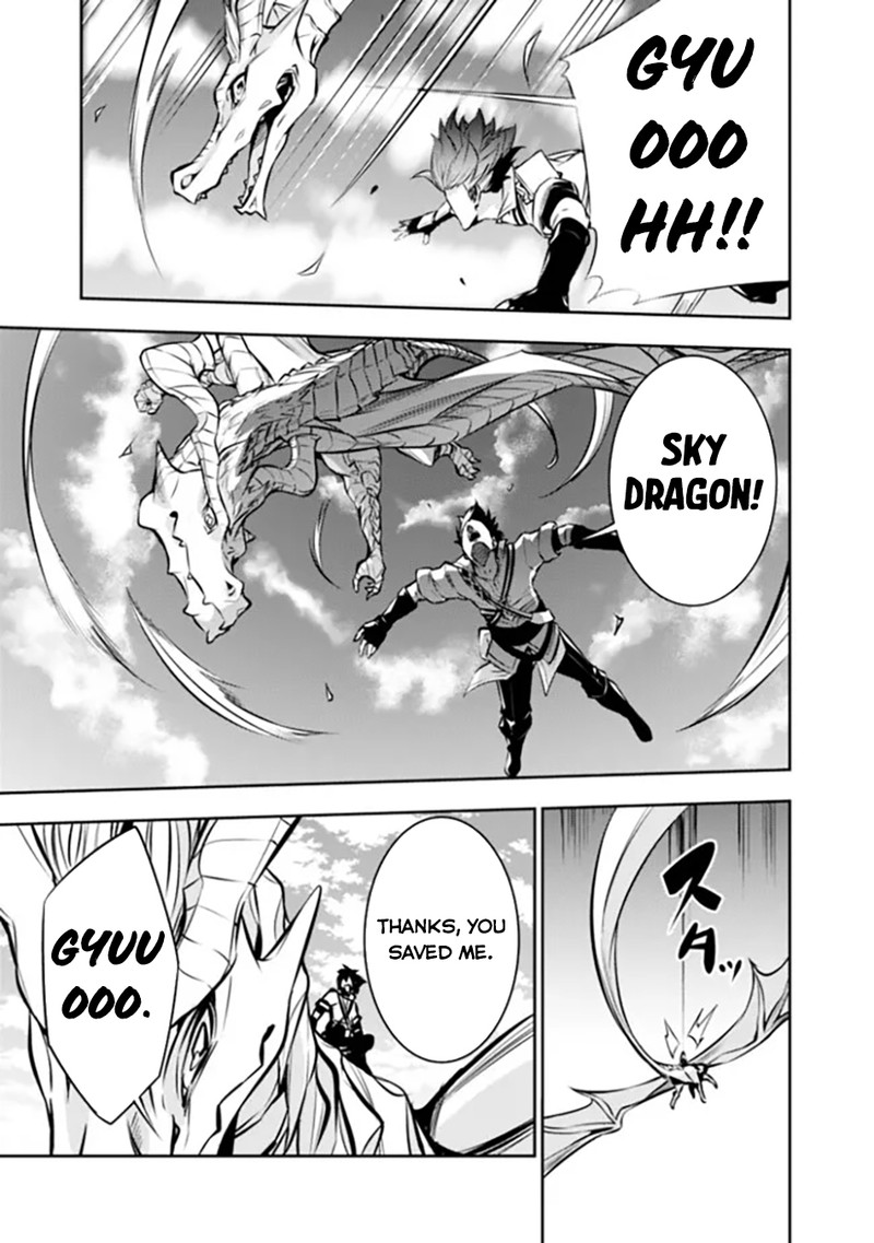 The Strongest Magical Swordsman Ever Reborn As An F-Rank Adventurer Chapter 103 - Page 8