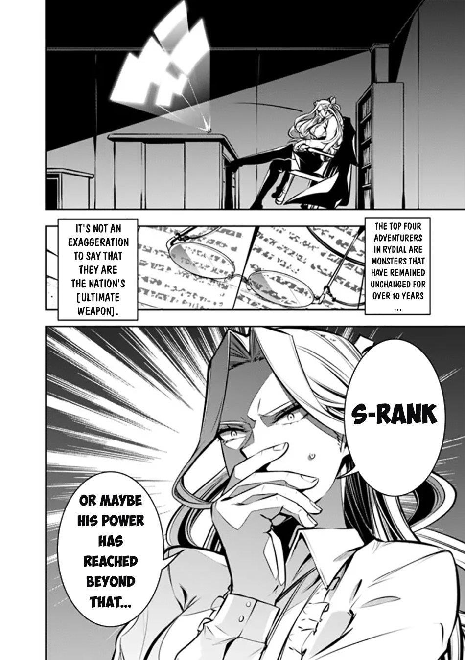 The Strongest Magical Swordsman Ever Reborn As An F-Rank Adventurer Chapter 107 - Page 4