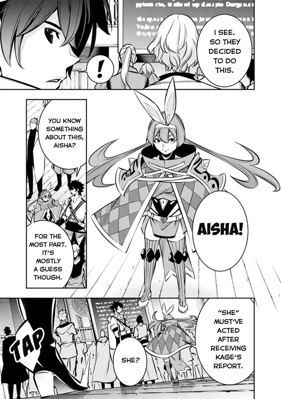 The Strongest Magical Swordsman Ever Reborn As An F-Rank Adventurer Chapter 107 - Page 9