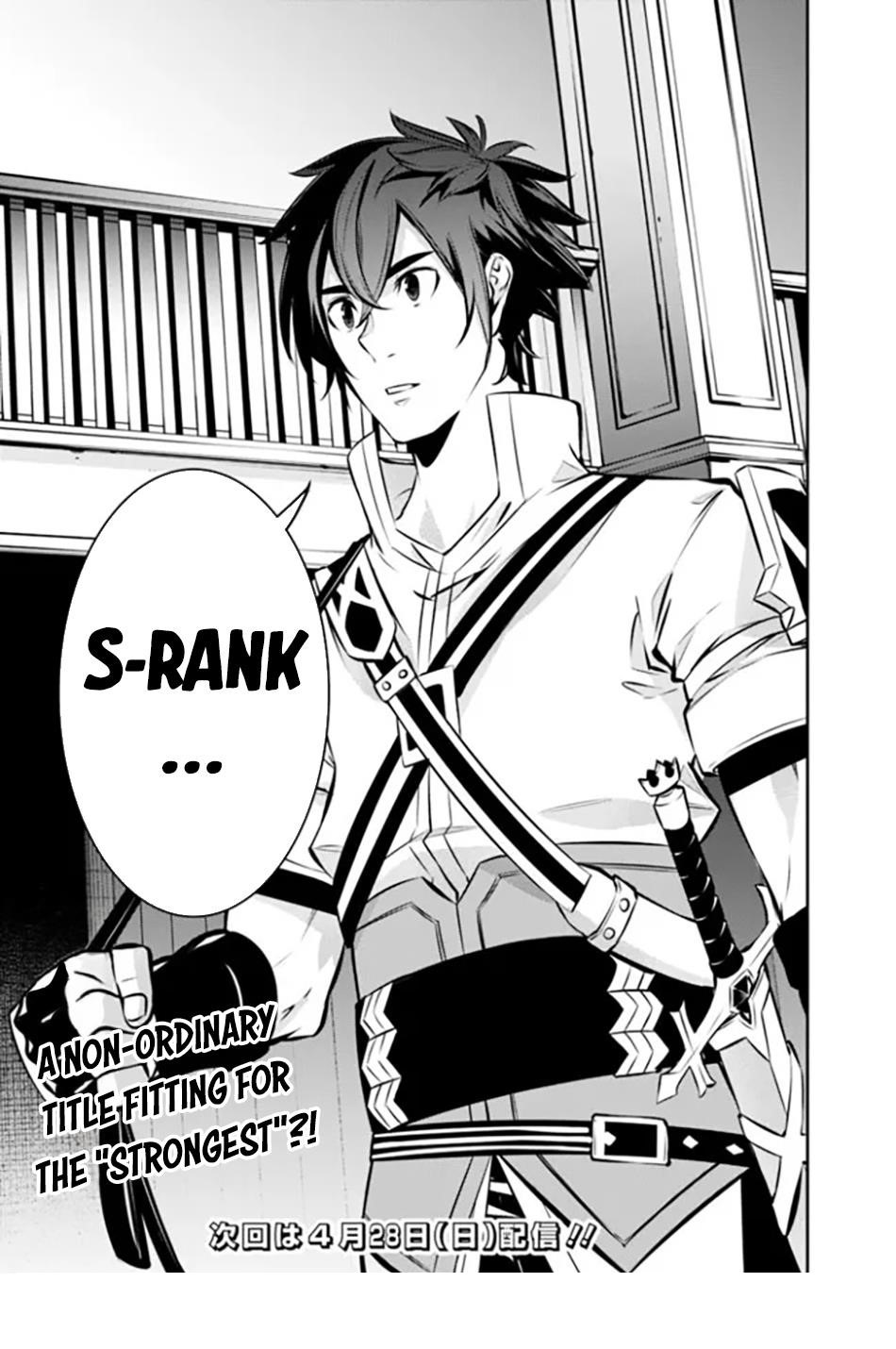 The Strongest Magical Swordsman Ever Reborn As An F-Rank Adventurer Chapter 108 - Page 15