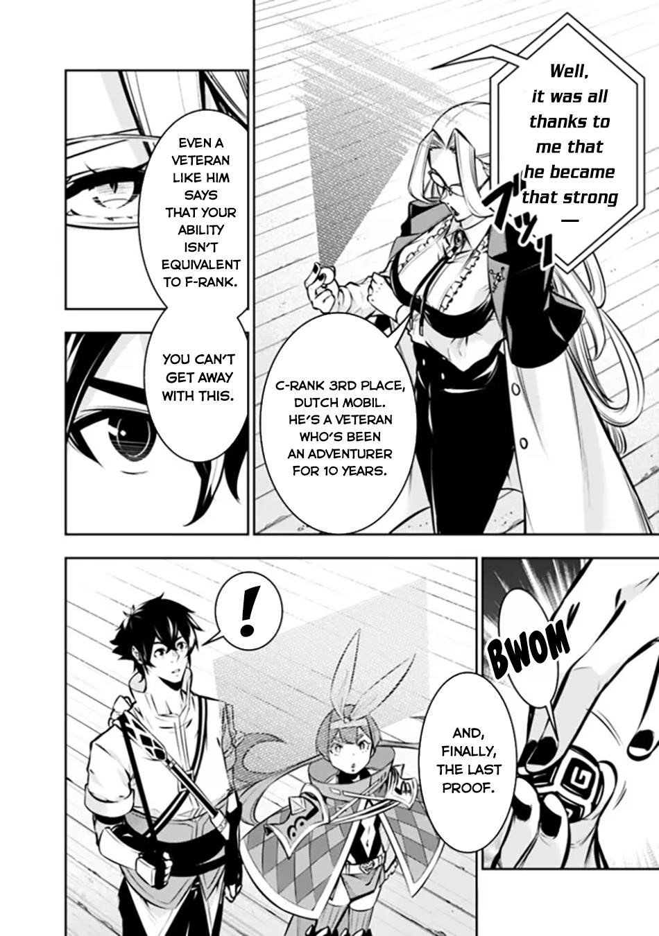 The Strongest Magical Swordsman Ever Reborn As An F-Rank Adventurer Chapter 108 - Page 8