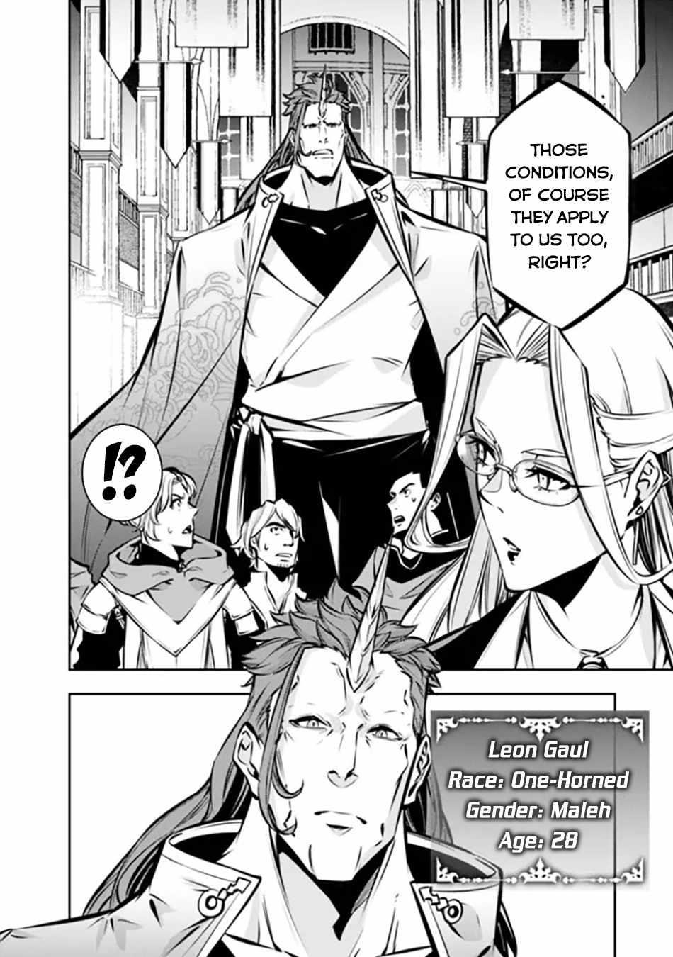 The Strongest Magical Swordsman Ever Reborn As An F-Rank Adventurer Chapter 109 - Page 4