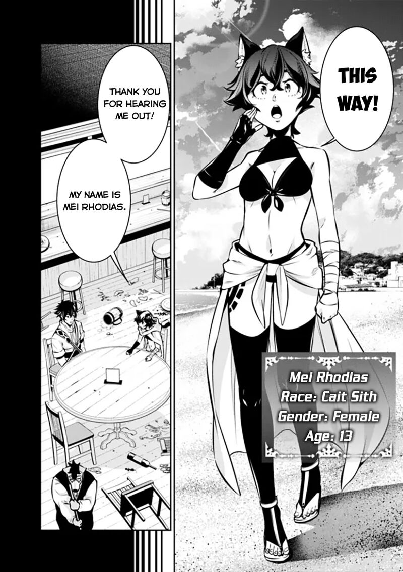 The Strongest Magical Swordsman Ever Reborn As An F-Rank Adventurer Chapter 115 - Page 2