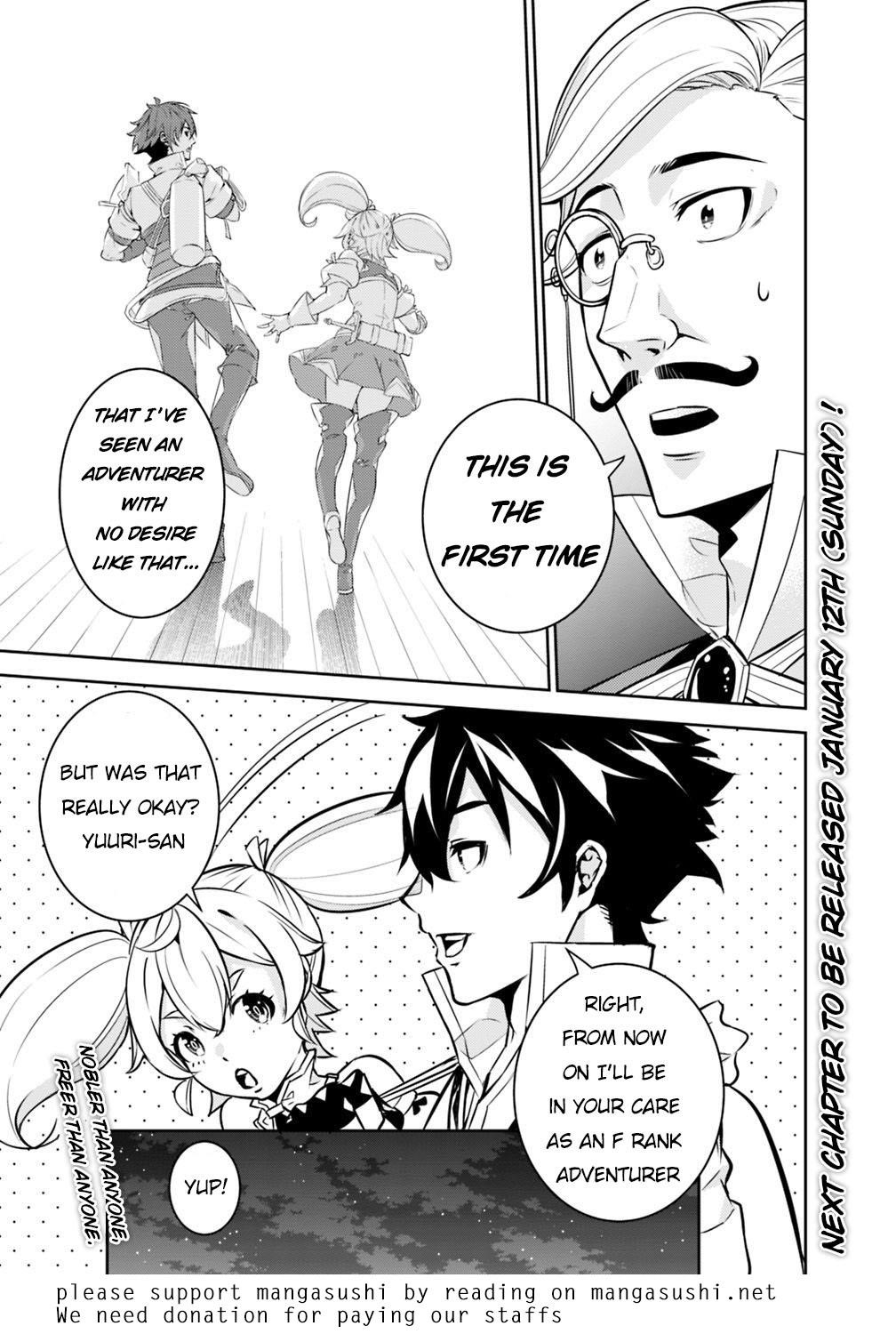 The Strongest Magical Swordsman Ever Reborn As An F-Rank Adventurer Chapter 14 - Page 11