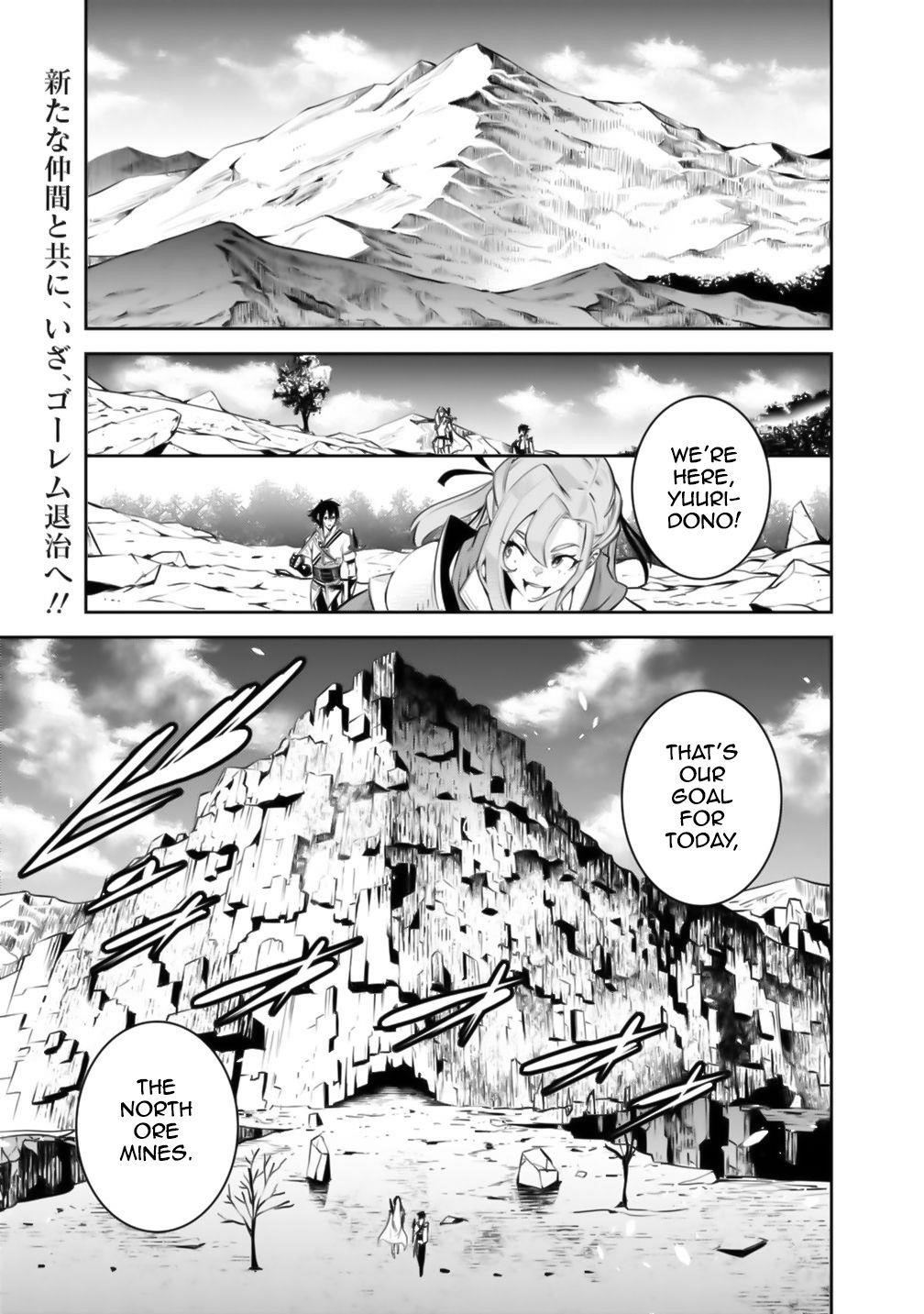 The Strongest Magical Swordsman Ever Reborn As An F-Rank Adventurer Chapter 17 - Page 1