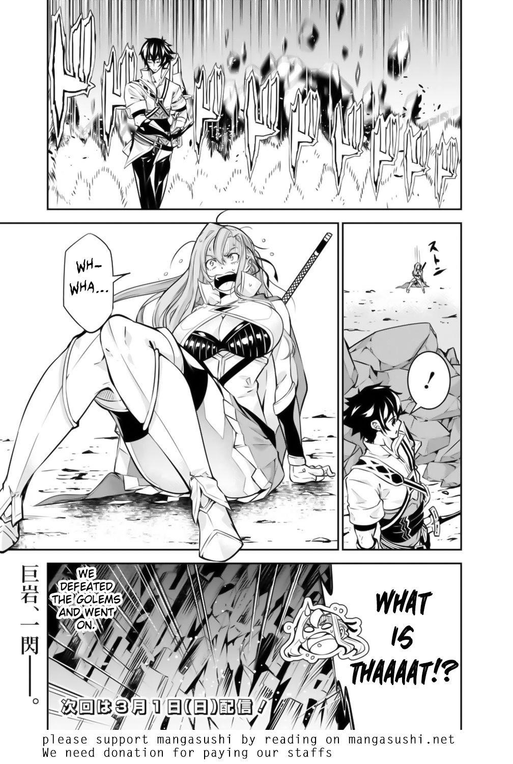 The Strongest Magical Swordsman Ever Reborn As An F-Rank Adventurer Chapter 17 - Page 15