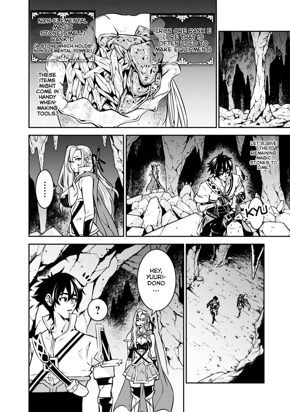 The Strongest Magical Swordsman Ever Reborn As An F-Rank Adventurer Chapter 18 - Page 3