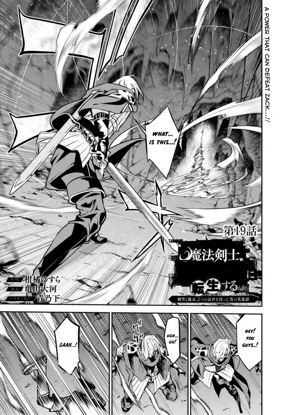 The Strongest Magical Swordsman Ever Reborn As An F-Rank Adventurer Chapter 19 - Page 1