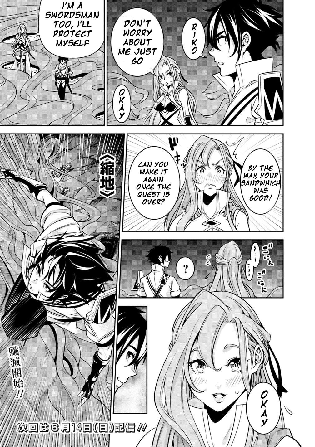 The Strongest Magical Swordsman Ever Reborn As An F-Rank Adventurer Chapter 24 - Page 19