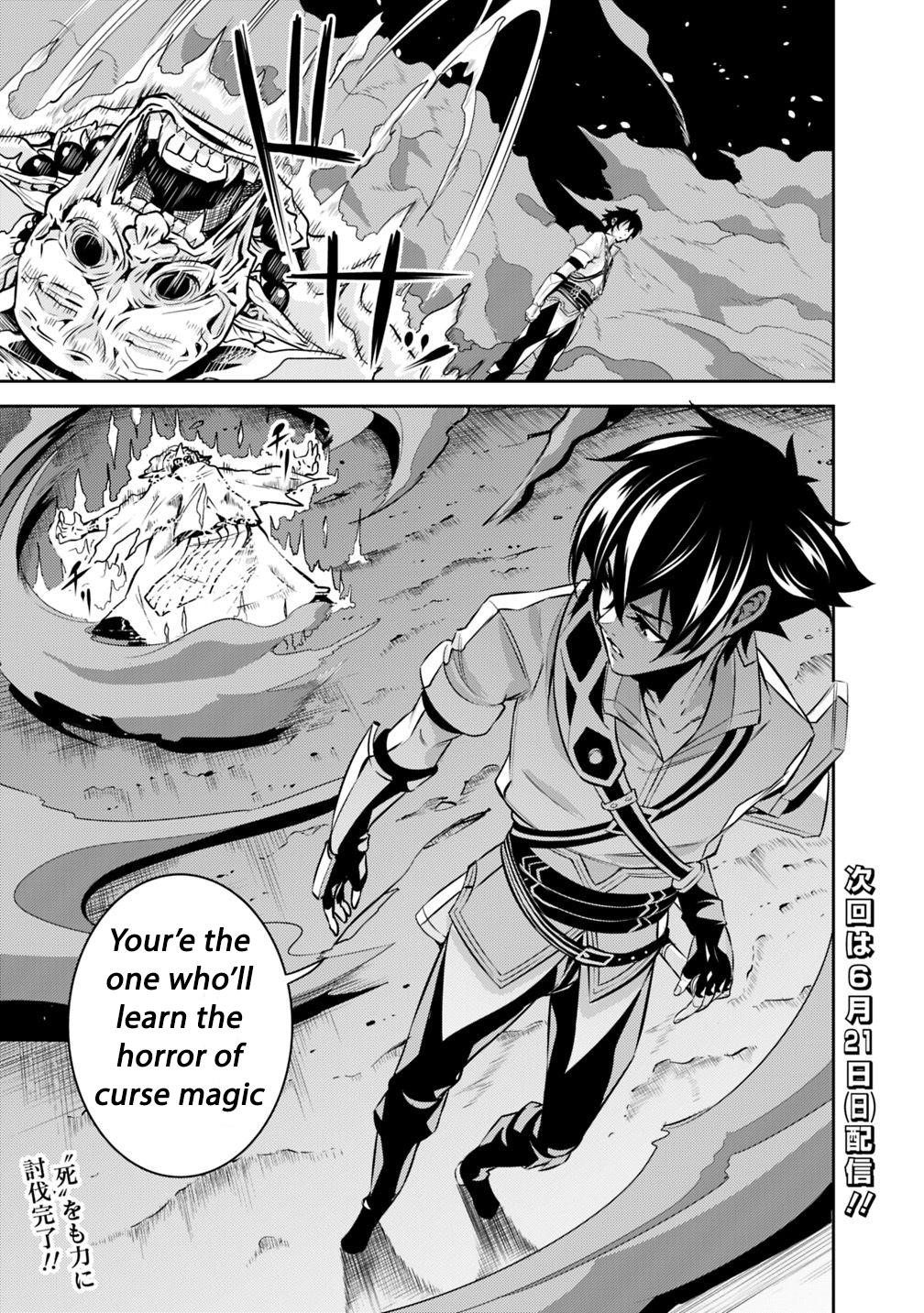 The Strongest Magical Swordsman Ever Reborn As An F-Rank Adventurer Chapter 25 - Page 22