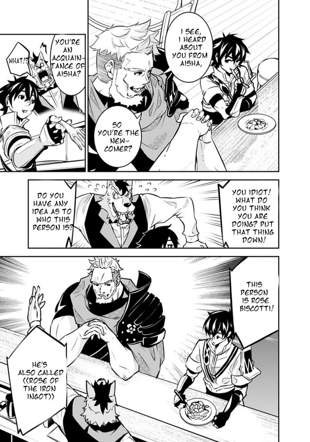 The Strongest Magical Swordsman Ever Reborn As An F-Rank Adventurer Chapter 30 - Page 7