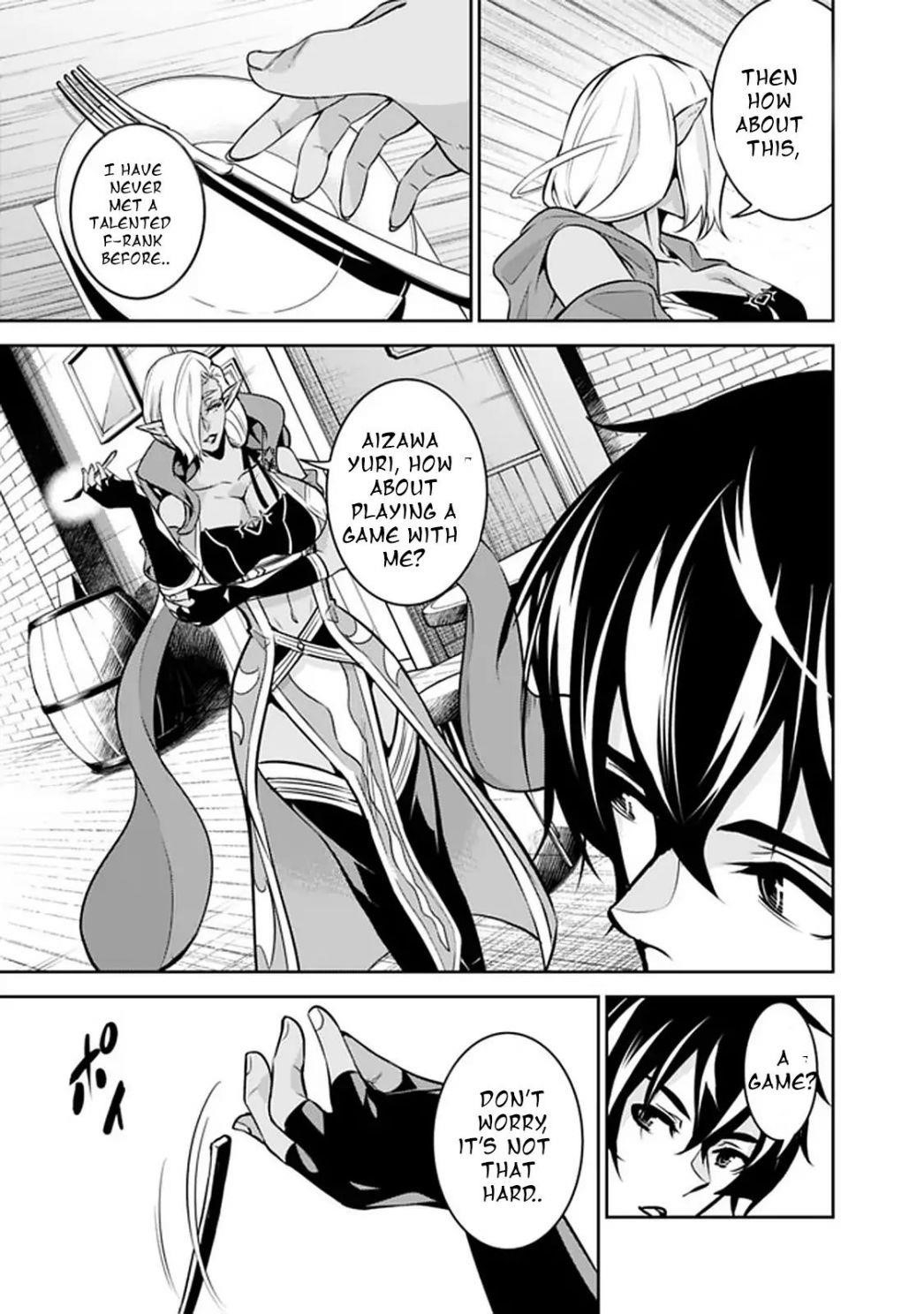 The Strongest Magical Swordsman Ever Reborn As An F-Rank Adventurer Chapter 31 - Page 7