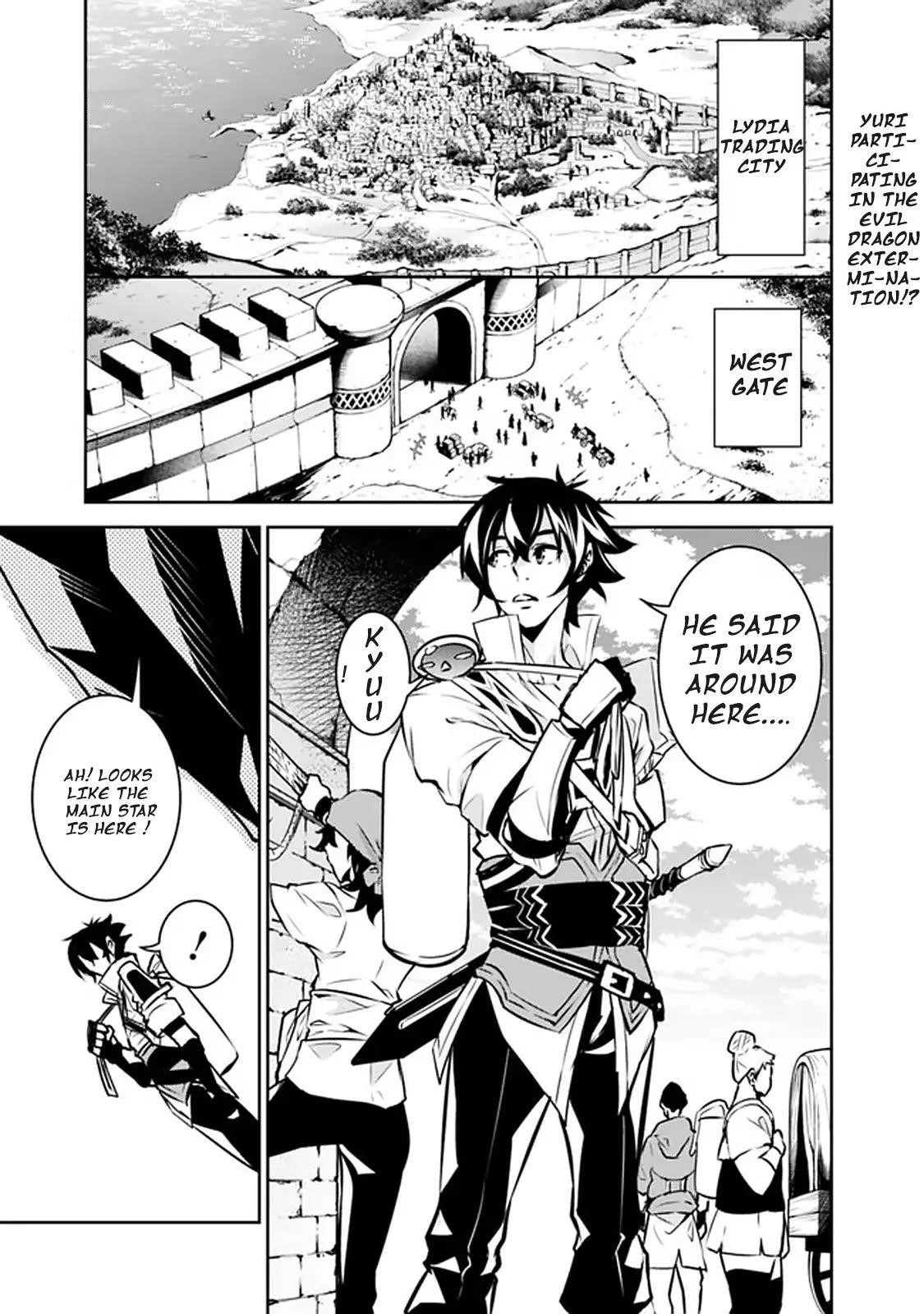 The Strongest Magical Swordsman Ever Reborn As An F-Rank Adventurer Chapter 32 - Page 1