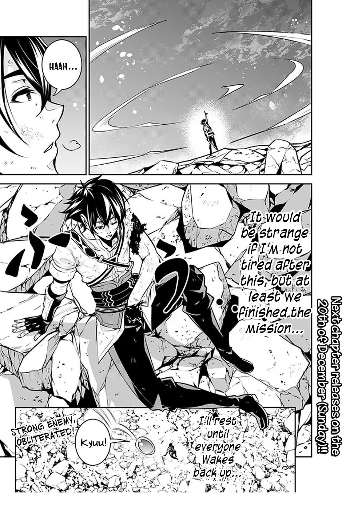 The Strongest Magical Swordsman Ever Reborn As An F-Rank Adventurer Chapter 35 - Page 23