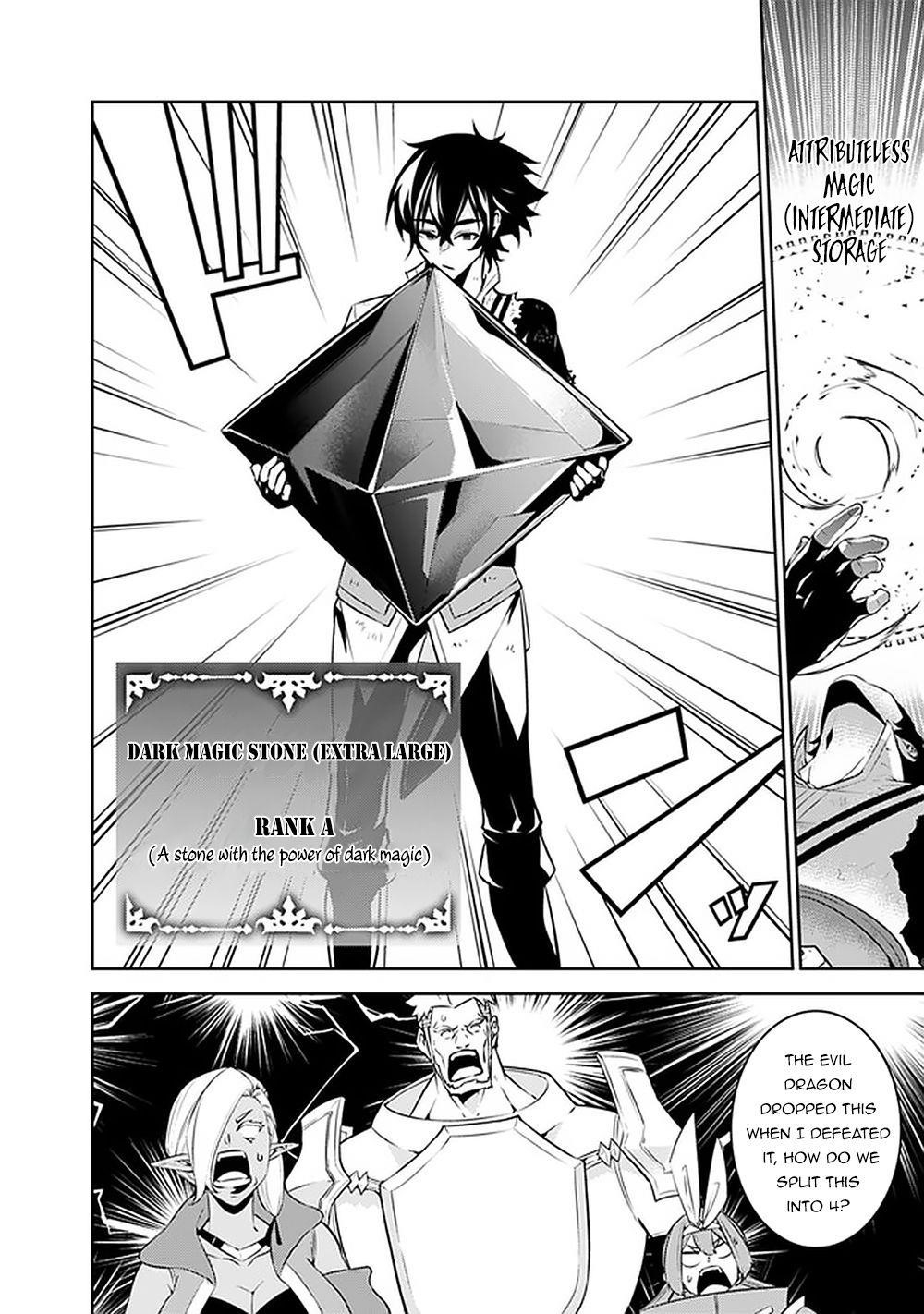 The Strongest Magical Swordsman Ever Reborn As An F-Rank Adventurer Chapter 36 - Page 4