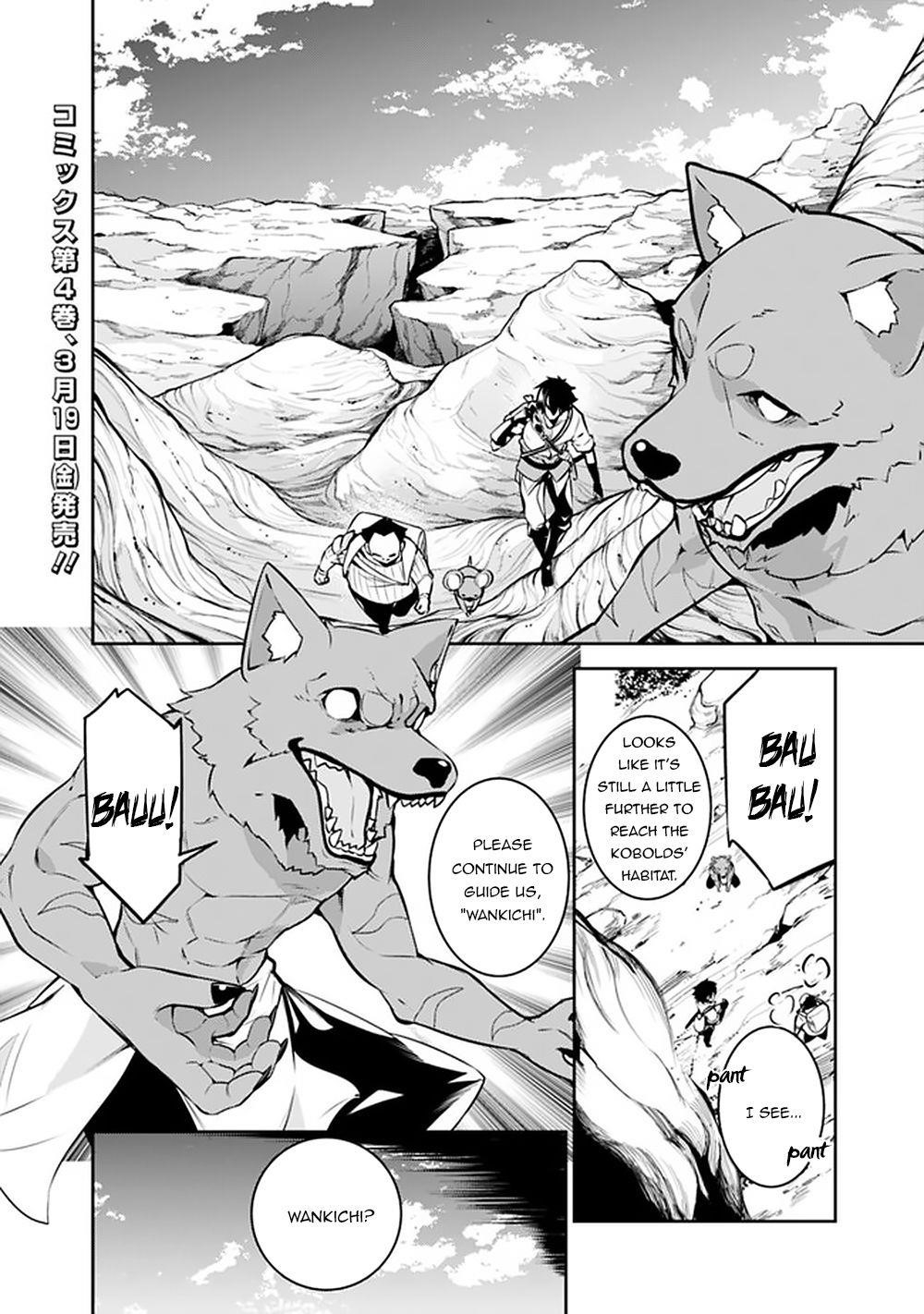 The Strongest Magical Swordsman Ever Reborn As An F-Rank Adventurer Chapter 39 - Page 2