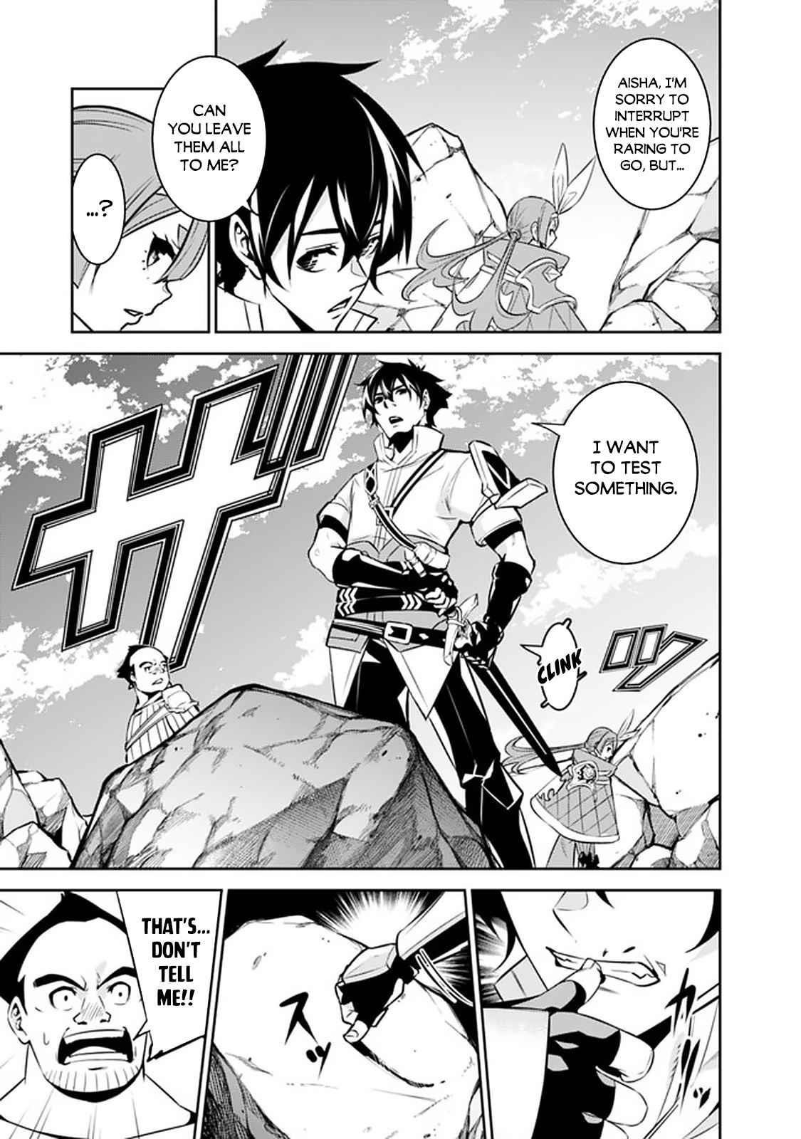 The Strongest Magical Swordsman Ever Reborn As An F-Rank Adventurer Chapter 40 - Page 13