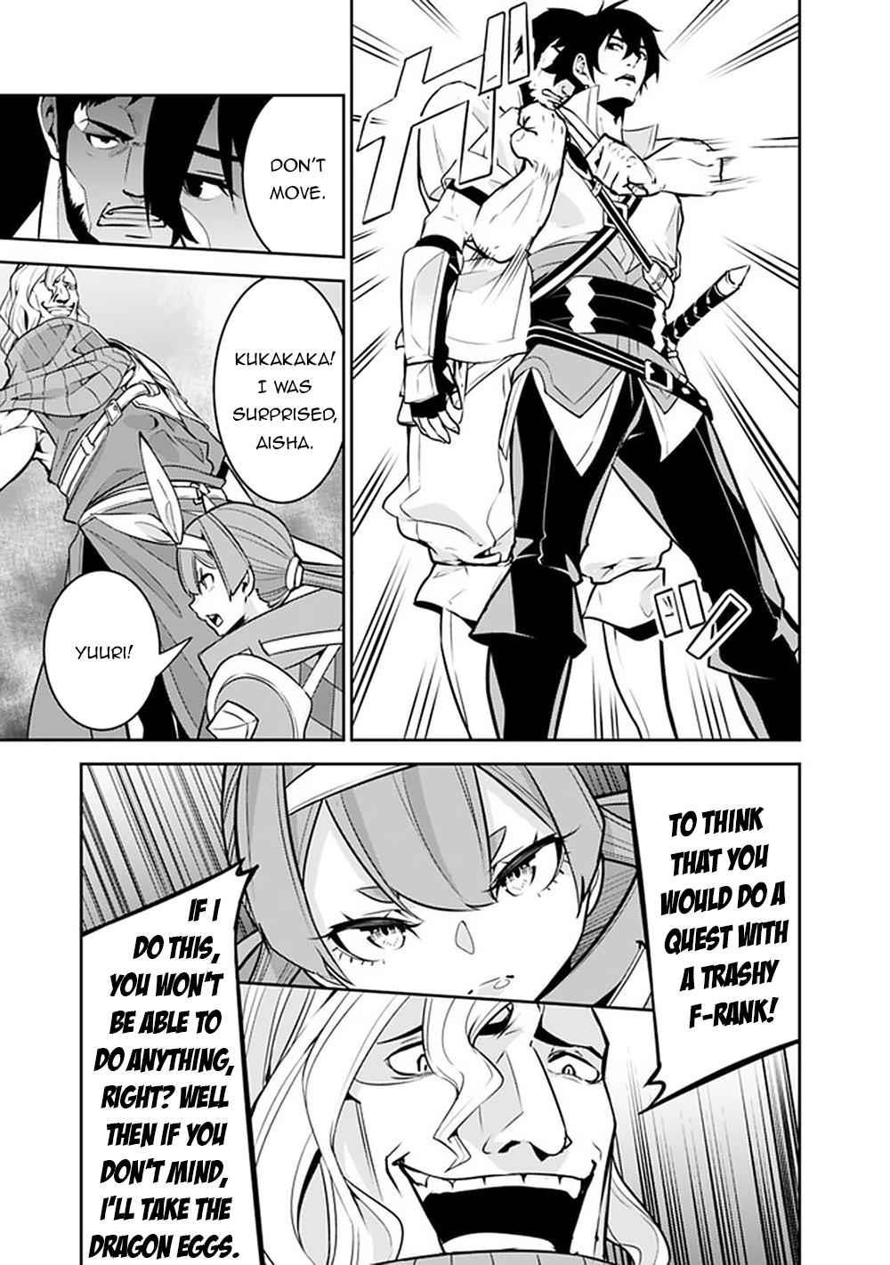 The Strongest Magical Swordsman Ever Reborn As An F-Rank Adventurer Chapter 41 - Page 10