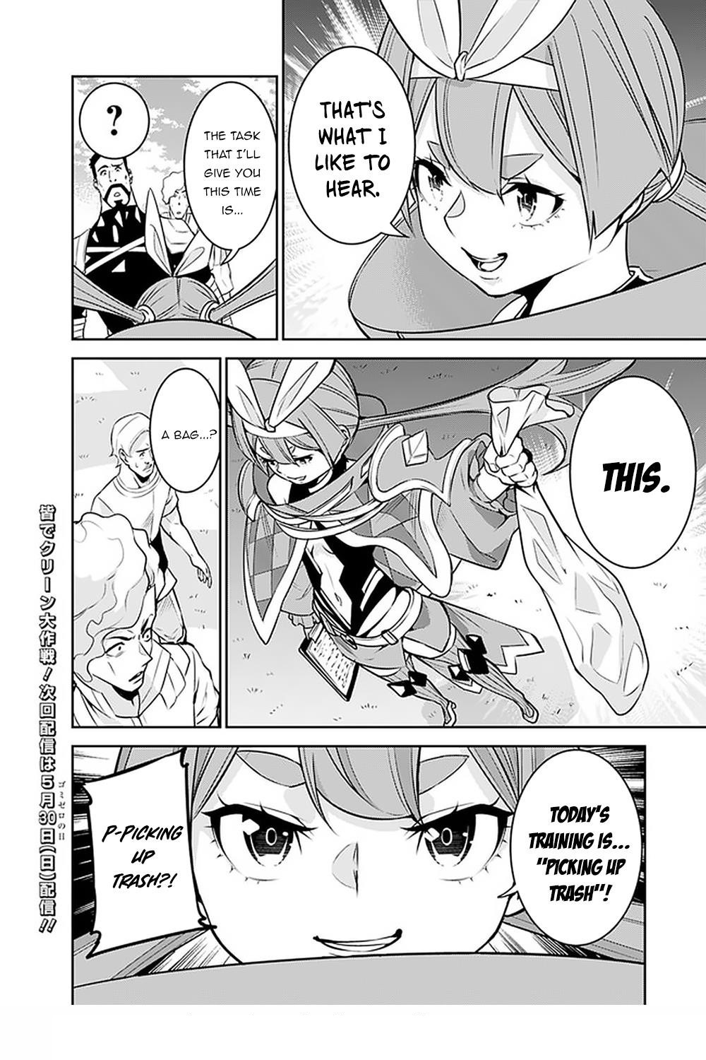 The Strongest Magical Swordsman Ever Reborn As An F-Rank Adventurer Chapter 44 - Page 16