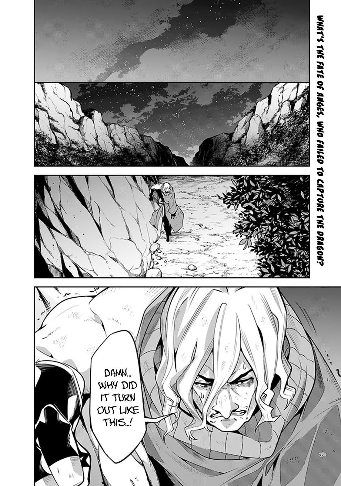 The Strongest Magical Swordsman Ever Reborn As An F-Rank Adventurer Chapter 44 - Page 2