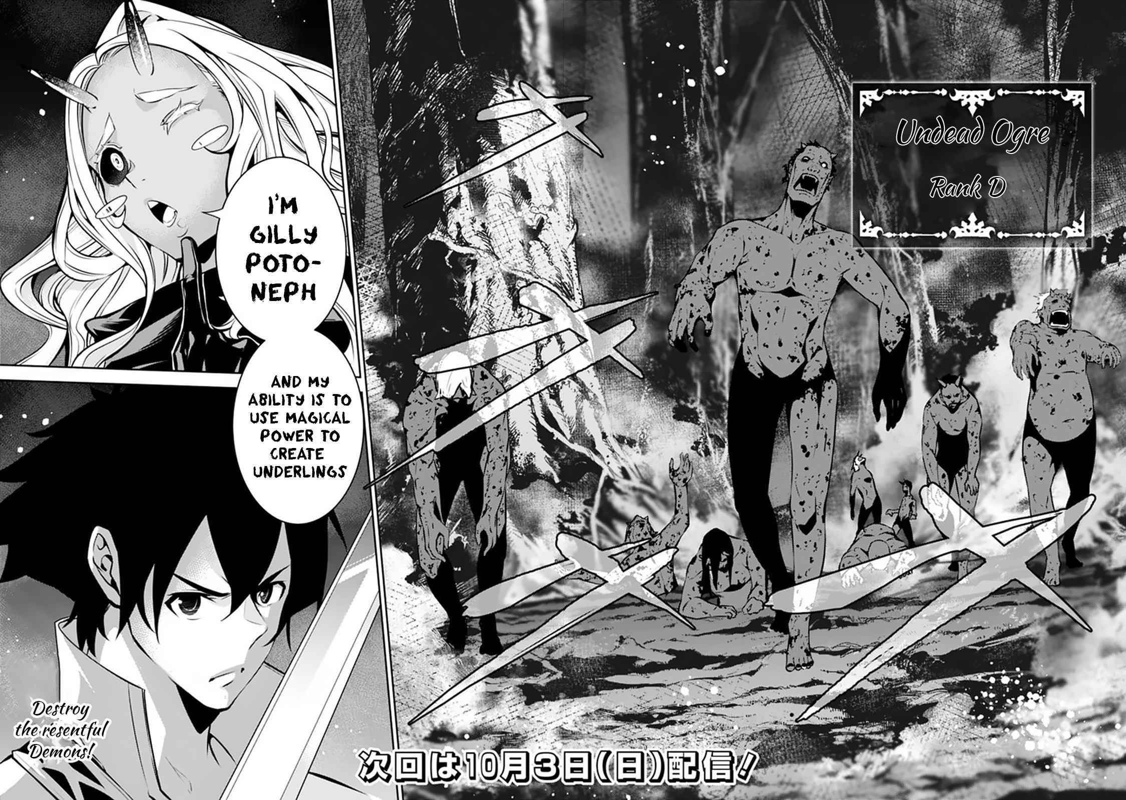 The Strongest Magical Swordsman Ever Reborn As An F-Rank Adventurer Chapter 52 - Page 13