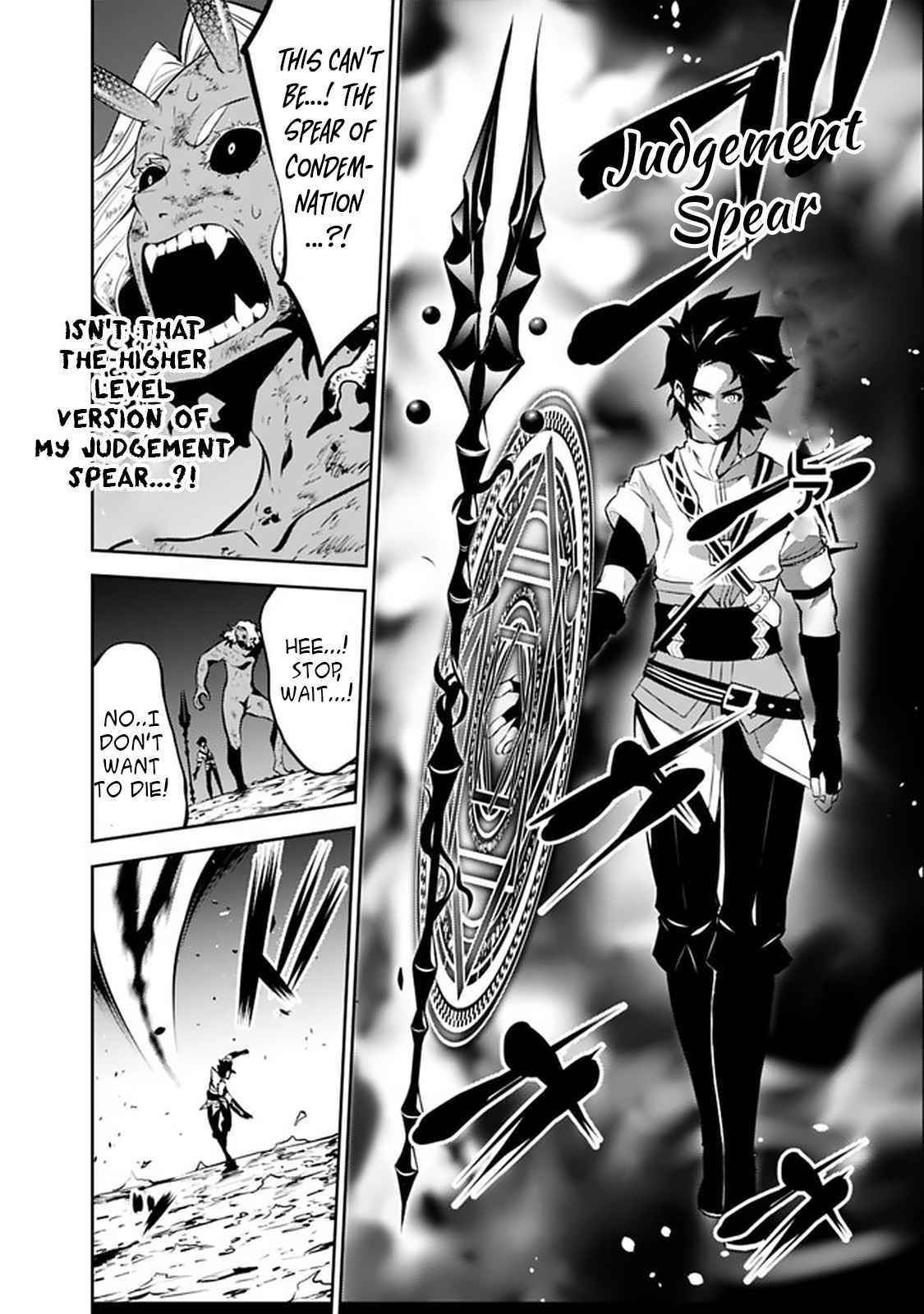 The Strongest Magical Swordsman Ever Reborn As An F-Rank Adventurer Chapter 54 - Page 18