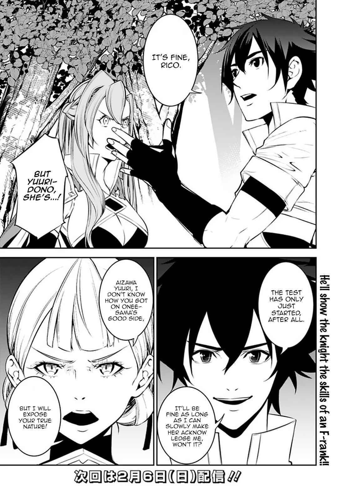 The Strongest Magical Swordsman Ever Reborn As An F-Rank Adventurer Chapter 59 - Page 11