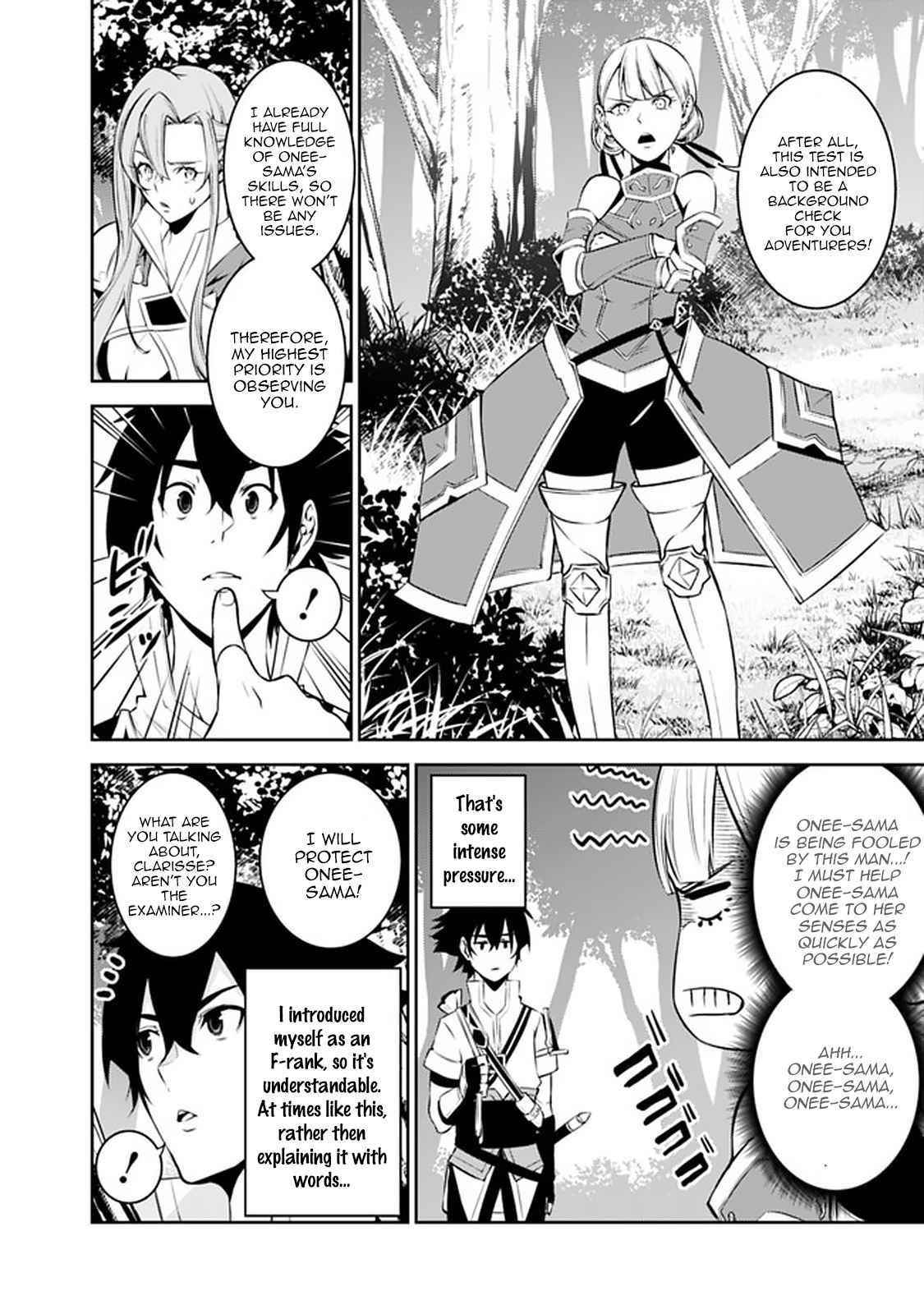 The Strongest Magical Swordsman Ever Reborn As An F-Rank Adventurer Chapter 59 - Page 4