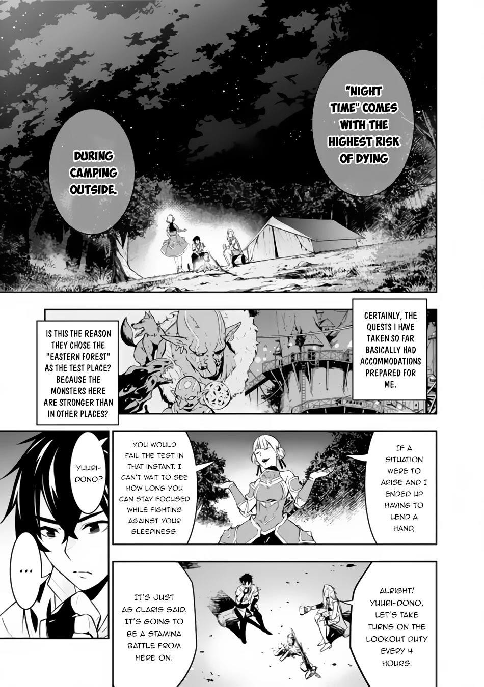 The Strongest Magical Swordsman Ever Reborn As An F-Rank Adventurer Chapter 61 - Page 5