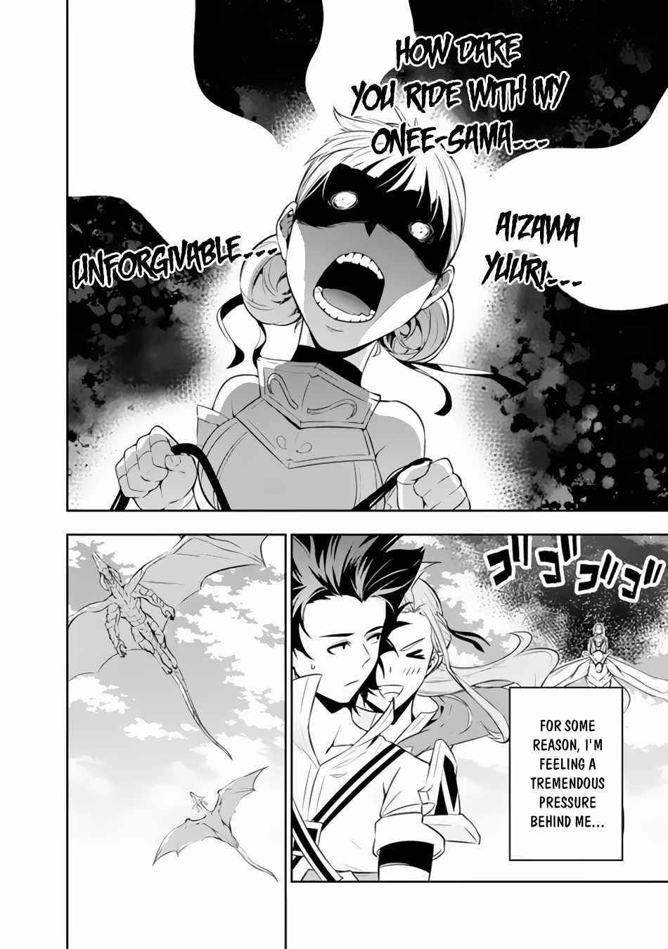 The Strongest Magical Swordsman Ever Reborn As An F-Rank Adventurer Chapter 66 - Page 2