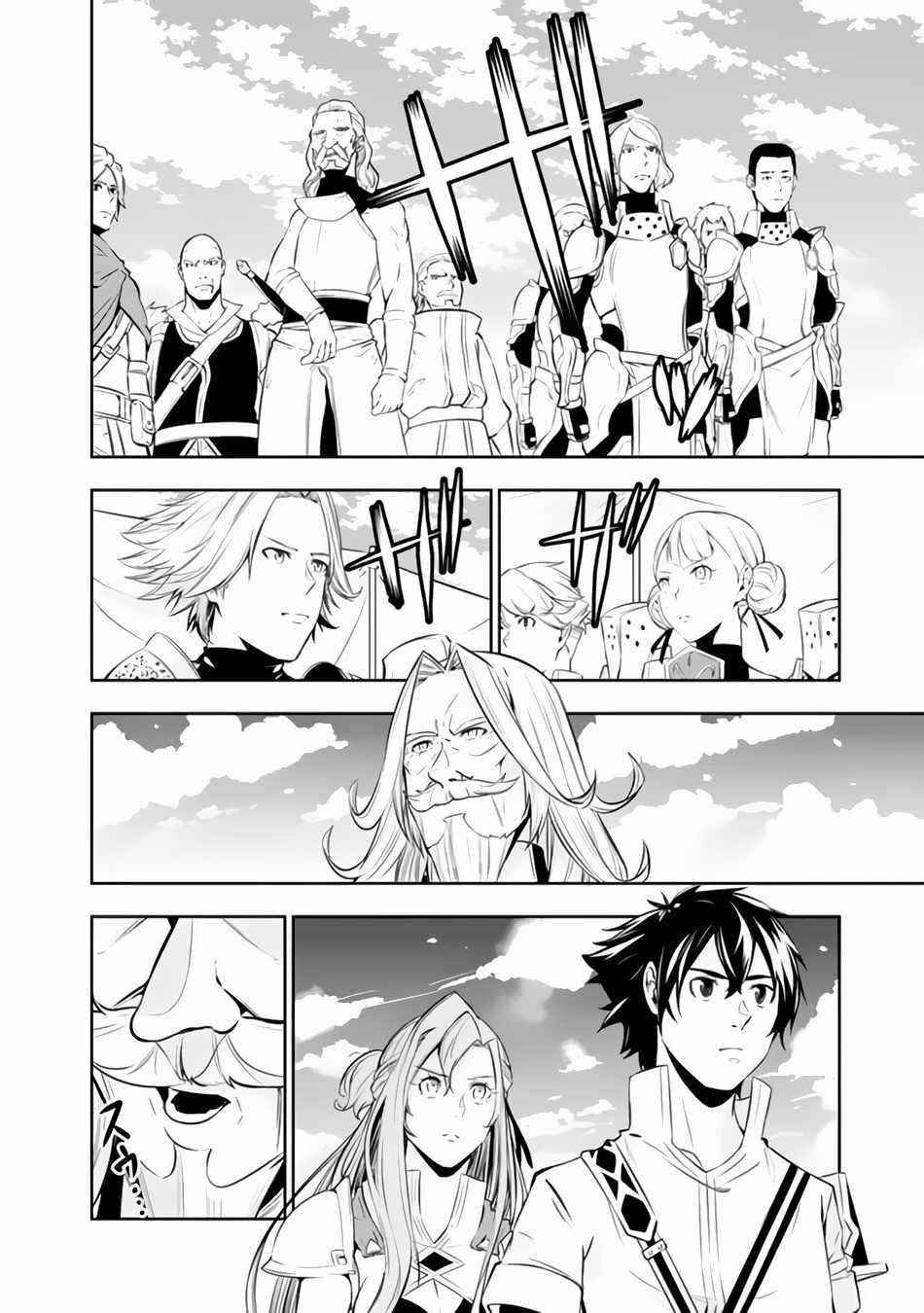 The Strongest Magical Swordsman Ever Reborn As An F-Rank Adventurer Chapter 69 - Page 12