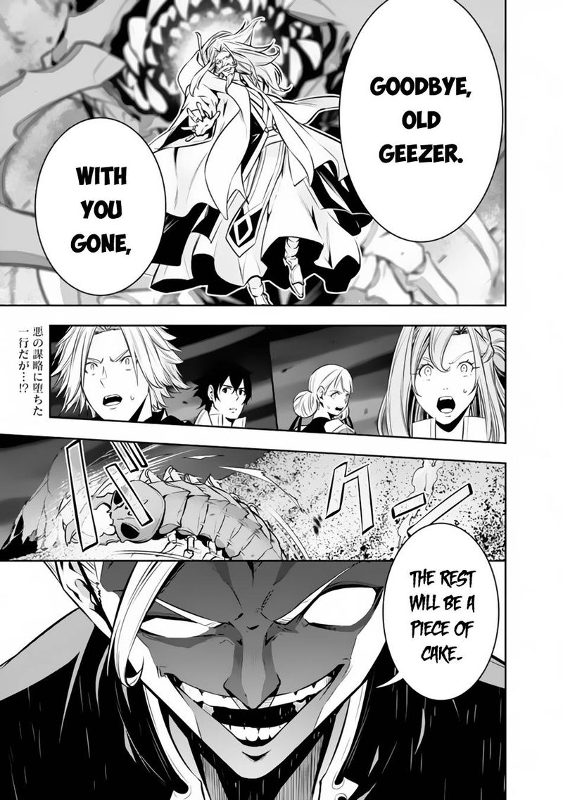 The Strongest Magical Swordsman Ever Reborn As An F-Rank Adventurer Chapter 72 - Page 1