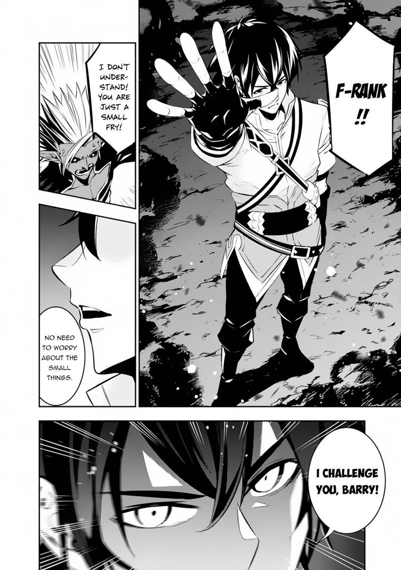 The Strongest Magical Swordsman Ever Reborn As An F-Rank Adventurer Chapter 72 - Page 12