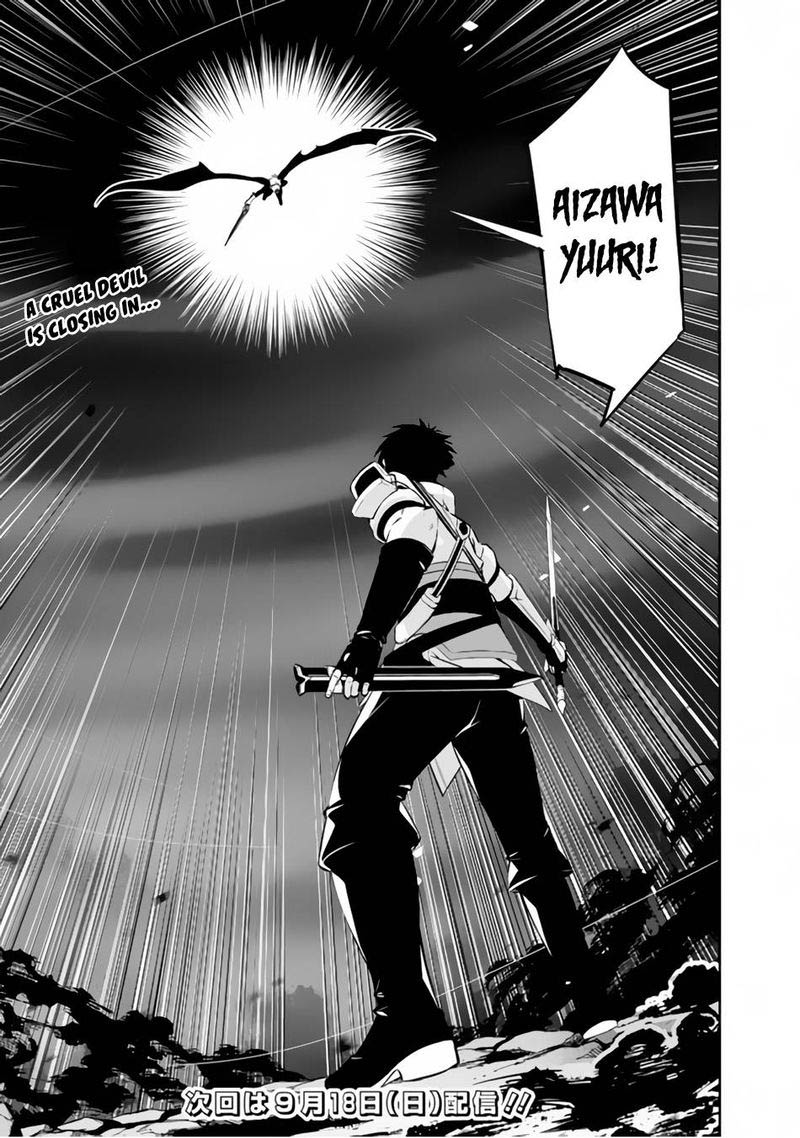 The Strongest Magical Swordsman Ever Reborn As An F-Rank Adventurer Chapter 72 - Page 15