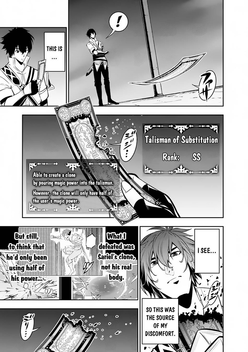 The Strongest Magical Swordsman Ever Reborn As An F-Rank Adventurer Chapter 78 - Page 5