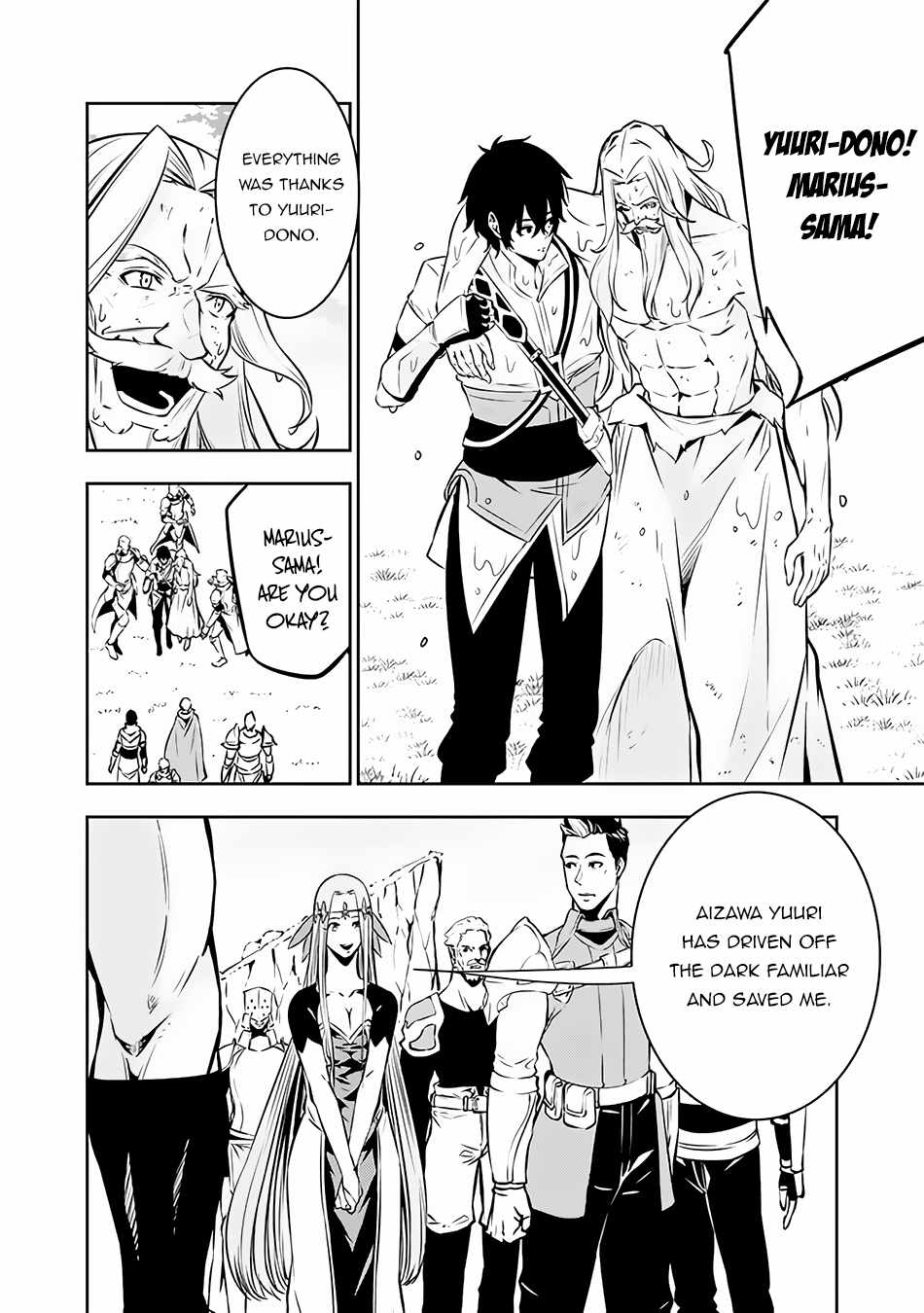 The Strongest Magical Swordsman Ever Reborn As An F-Rank Adventurer Chapter 79 - Page 13