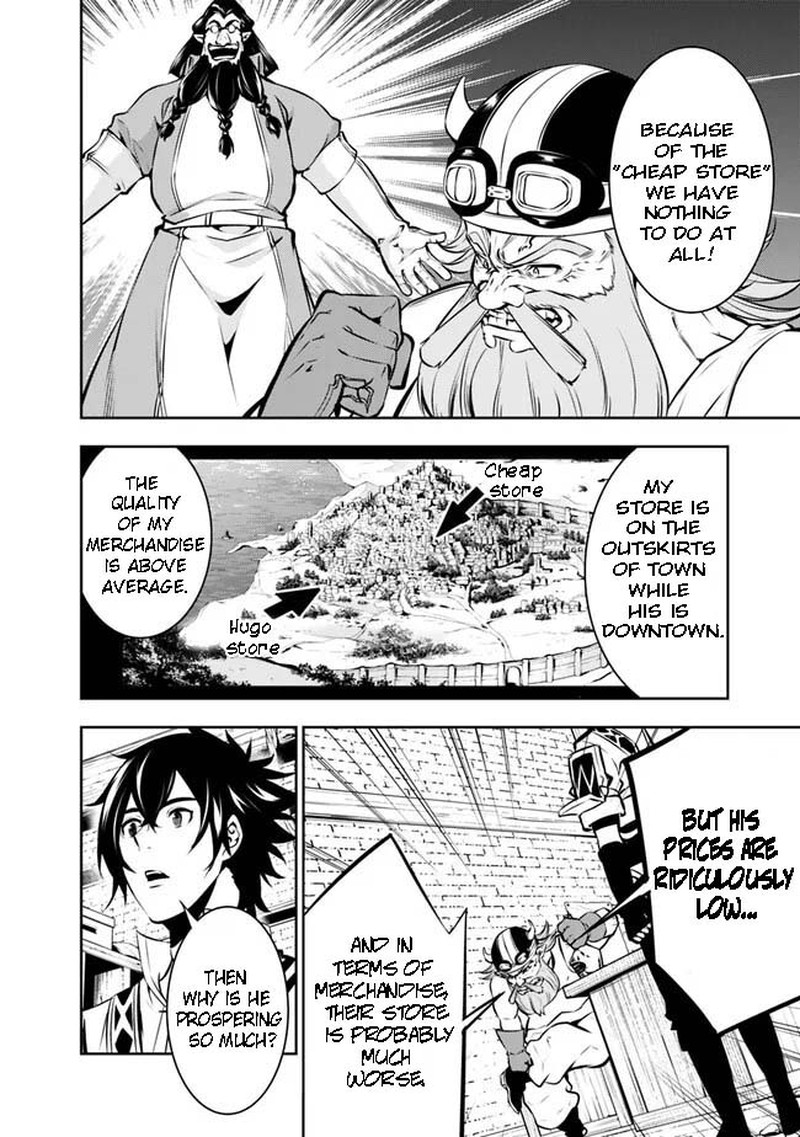 The Strongest Magical Swordsman Ever Reborn As An F-Rank Adventurer Chapter 82 - Page 6