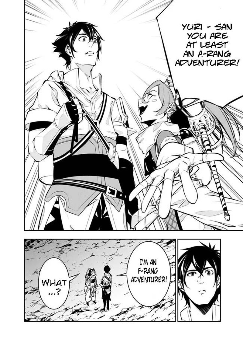 The Strongest Magical Swordsman Ever Reborn As An F-Rank Adventurer Chapter 85 - Page 6