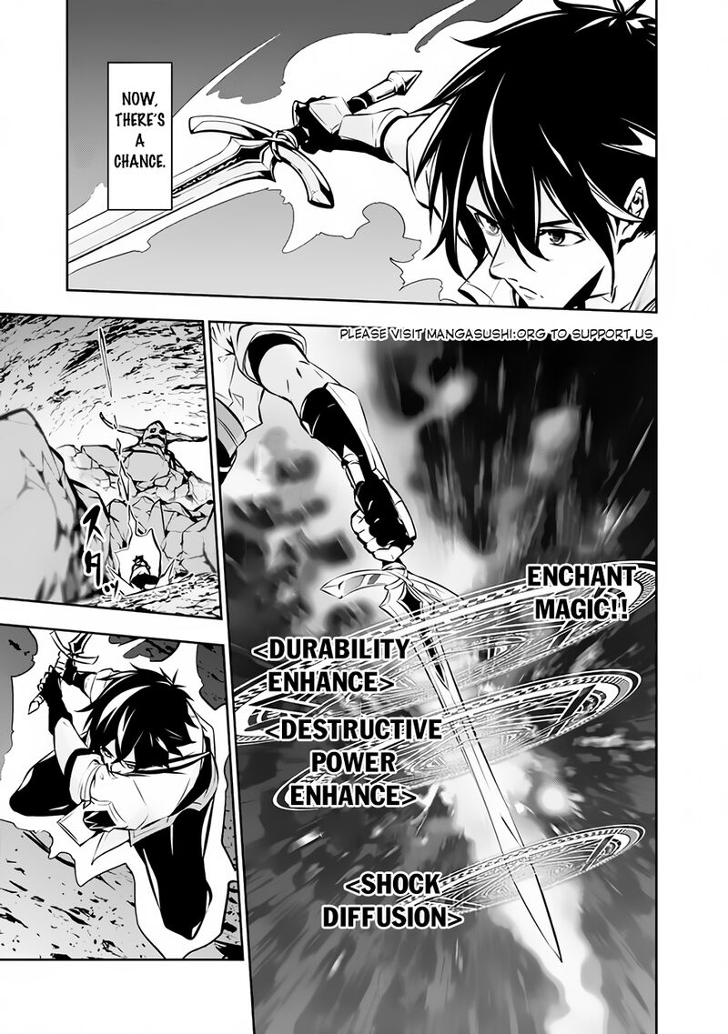 The Strongest Magical Swordsman Ever Reborn As An F-Rank Adventurer Chapter 86 - Page 14