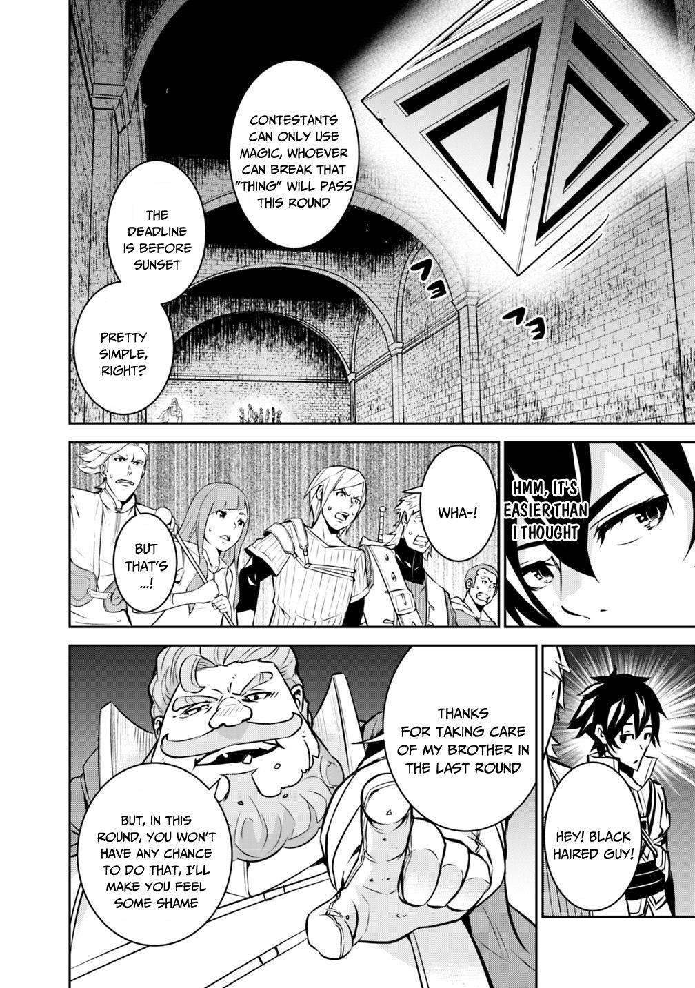 The Strongest Magical Swordsman Ever Reborn As An F-Rank Adventurer Chapter 9 - Page 6