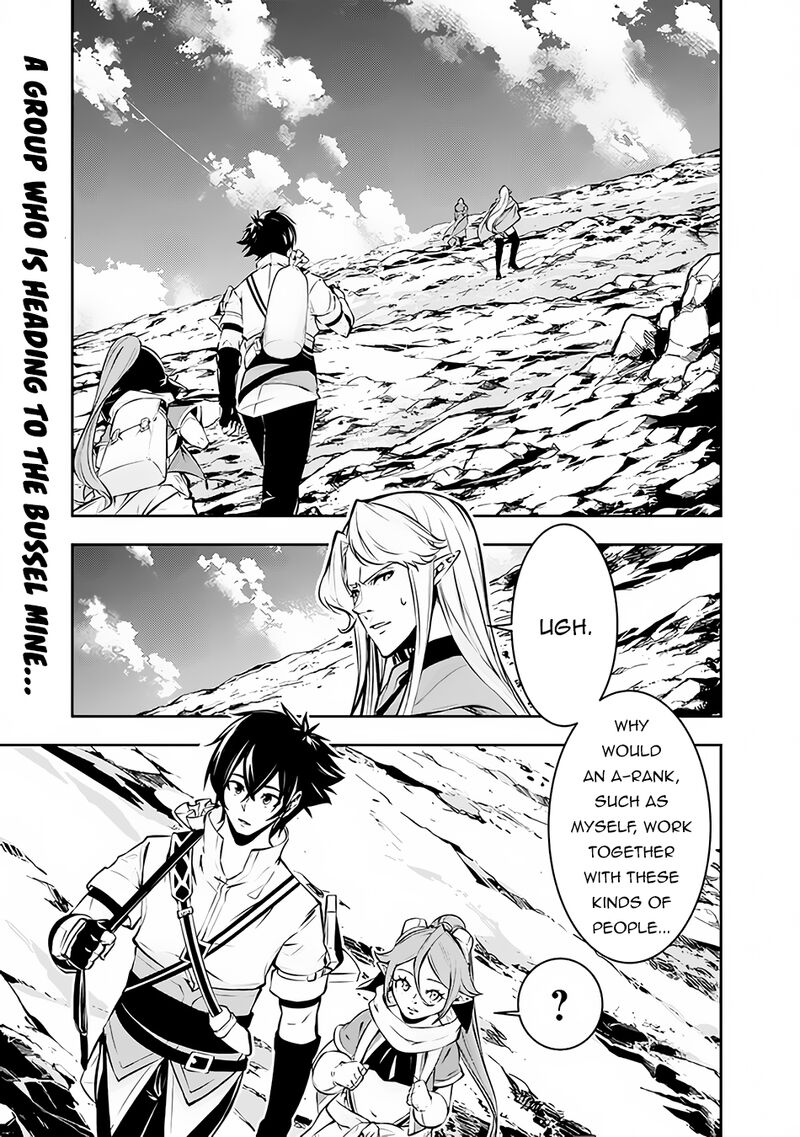 The Strongest Magical Swordsman Ever Reborn As An F-Rank Adventurer Chapter 91 - Page 1