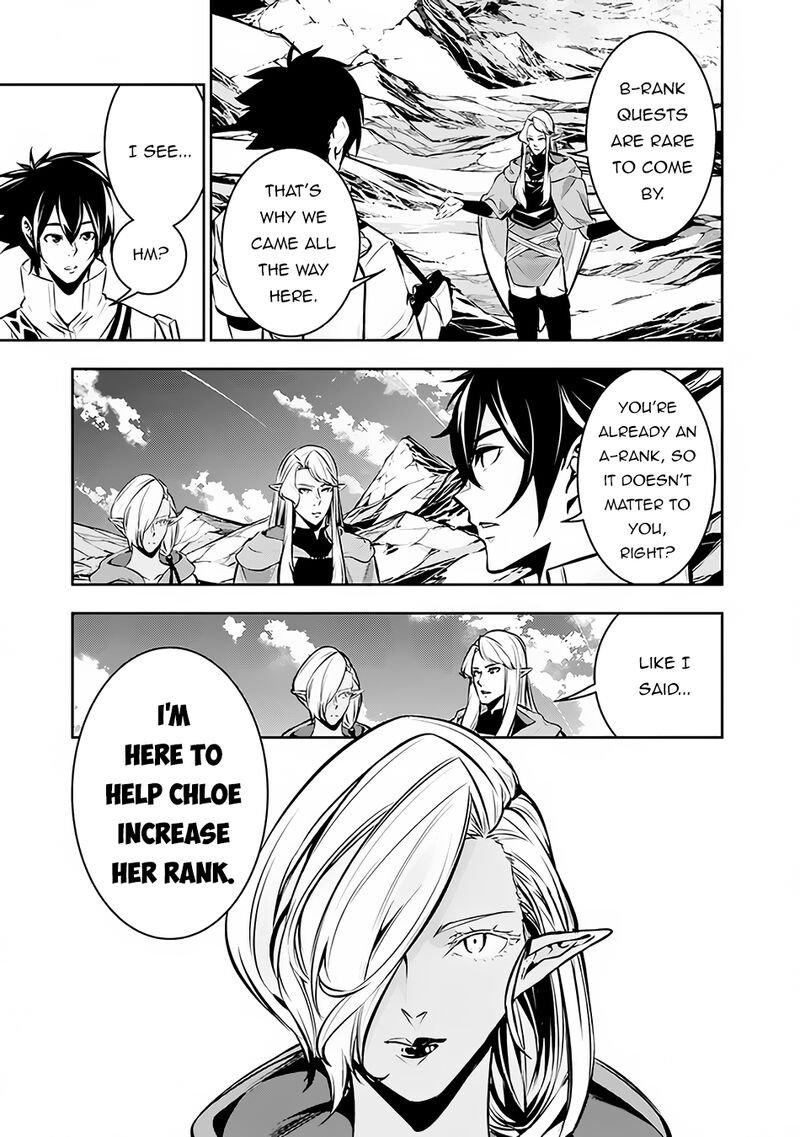 The Strongest Magical Swordsman Ever Reborn As An F-Rank Adventurer Chapter 91 - Page 5