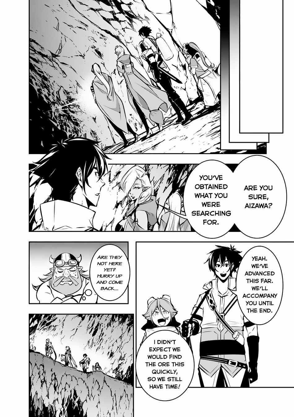 The Strongest Magical Swordsman Ever Reborn As An F-Rank Adventurer Chapter 93 - Page 4