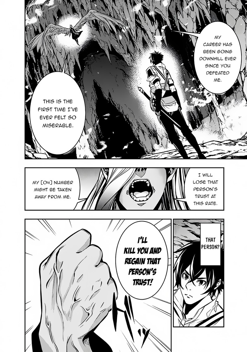 The Strongest Magical Swordsman Ever Reborn As An F-Rank Adventurer Chapter 95 - Page 2