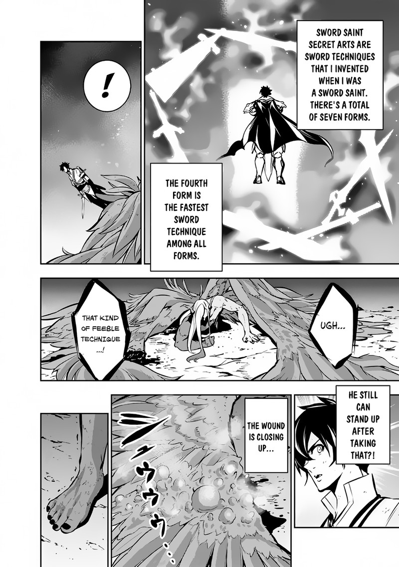 The Strongest Magical Swordsman Ever Reborn As An F-Rank Adventurer Chapter 96 - Page 12