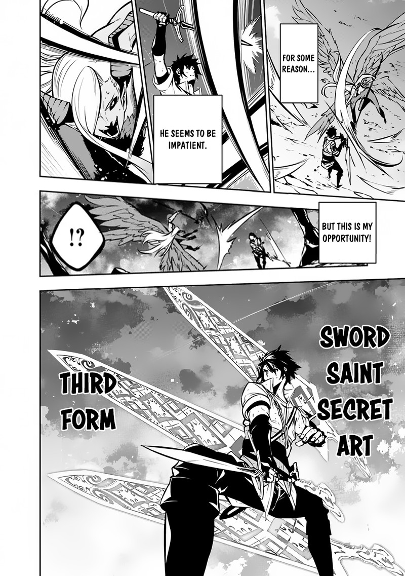 The Strongest Magical Swordsman Ever Reborn As An F-Rank Adventurer Chapter 96 - Page 14