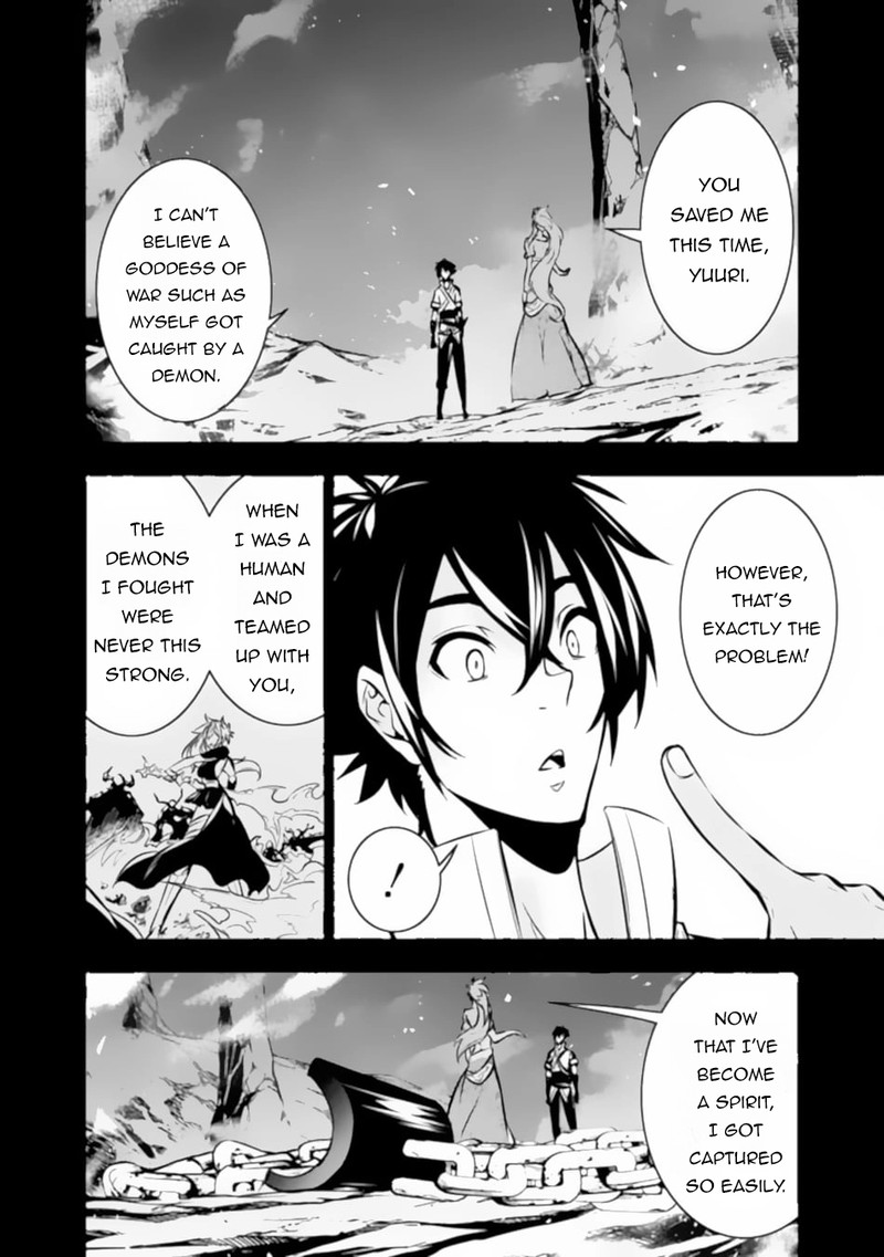 The Strongest Magical Swordsman Ever Reborn As An F-Rank Adventurer Chapter 99 - Page 12