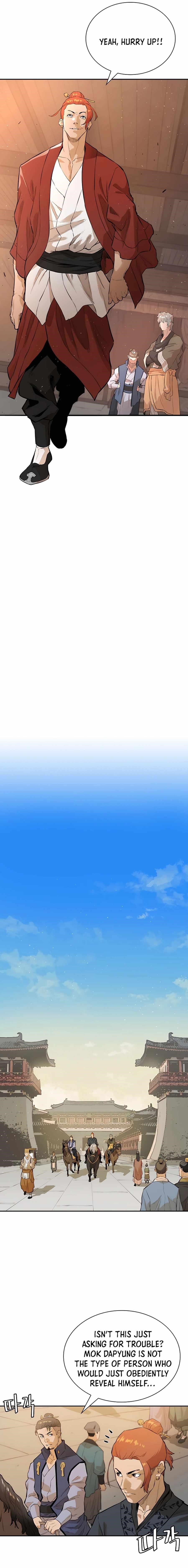 The Villain Is Unparalleled Chapter 11 - Page 11