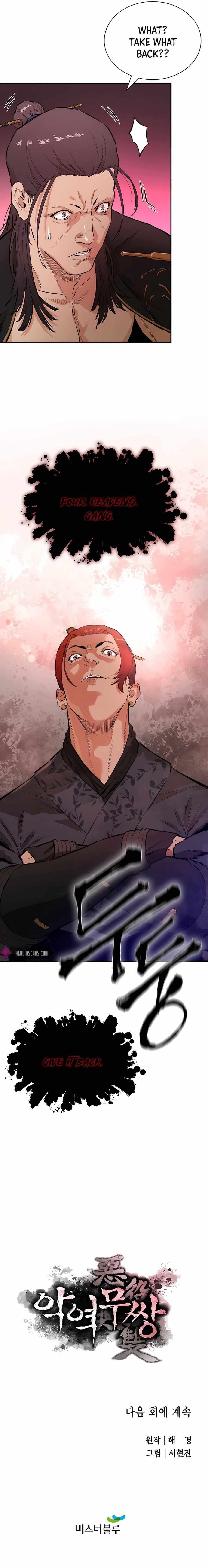 The Villain Is Unparalleled Chapter 11 - Page 23